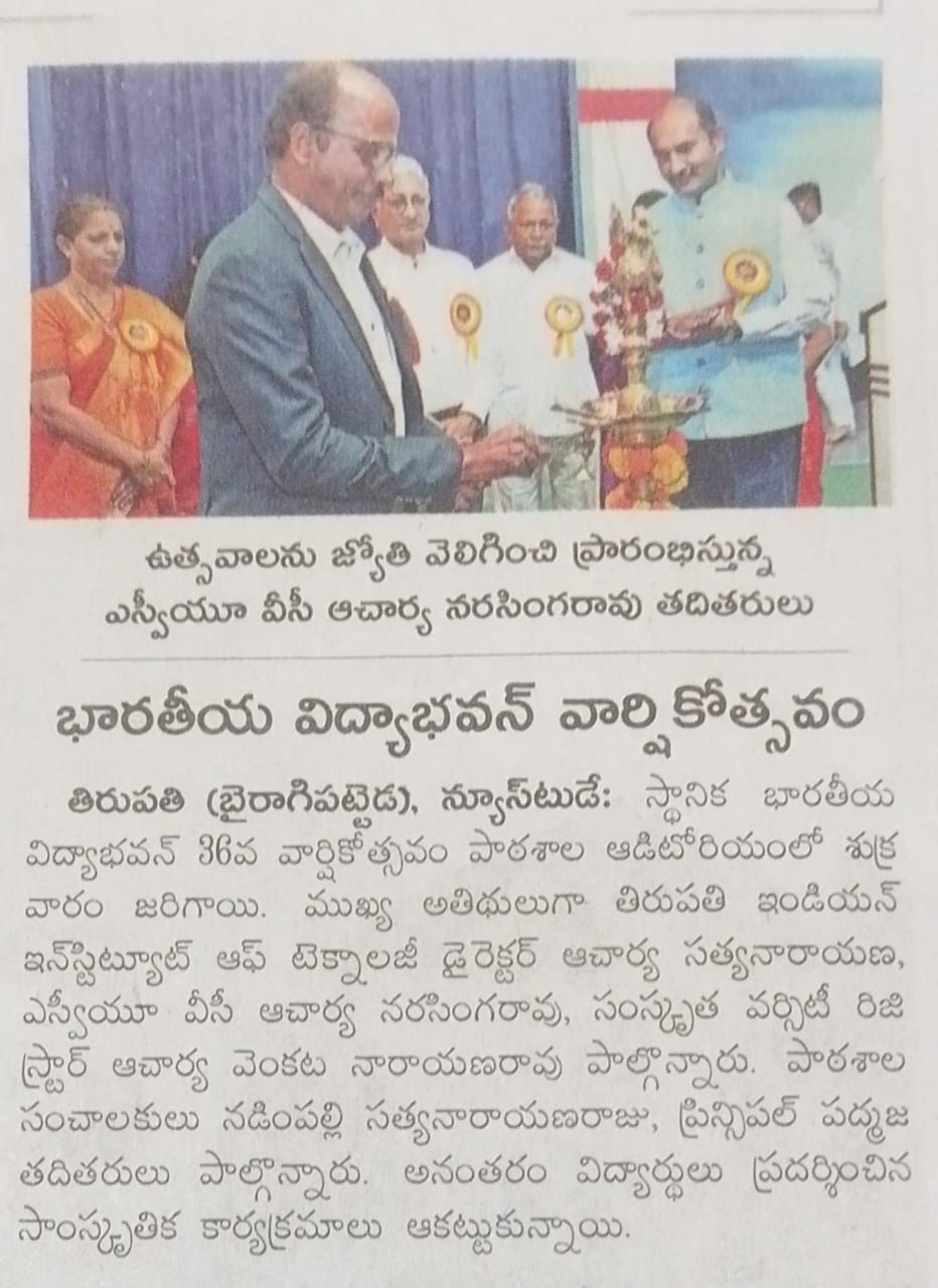 Extempore Competition