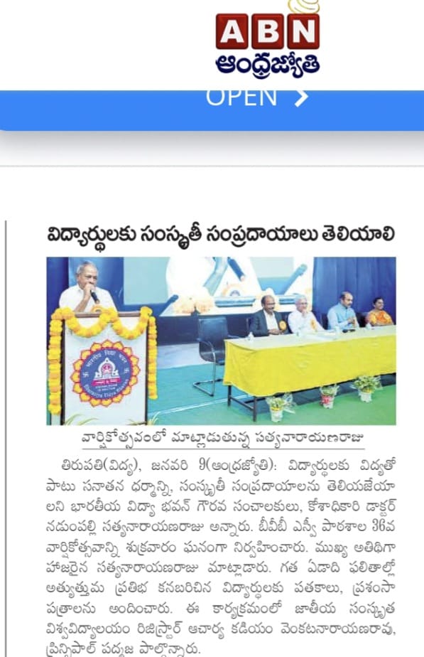 Extempore Competition